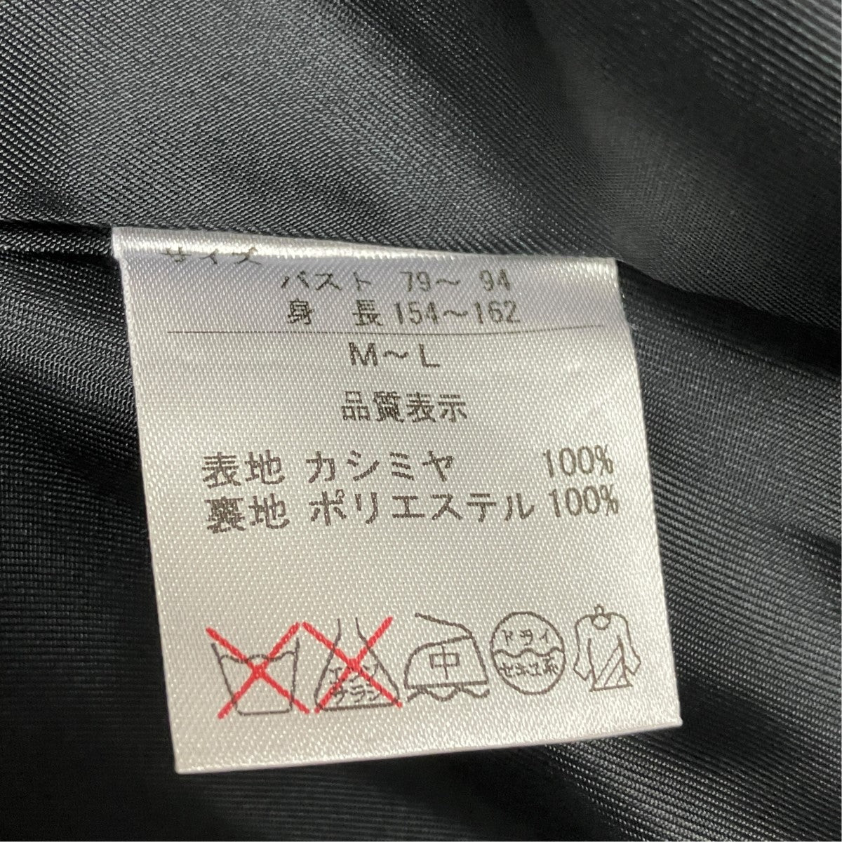 GOBI カシミヤコート 古着・中古-6枚目のアイテム画像
