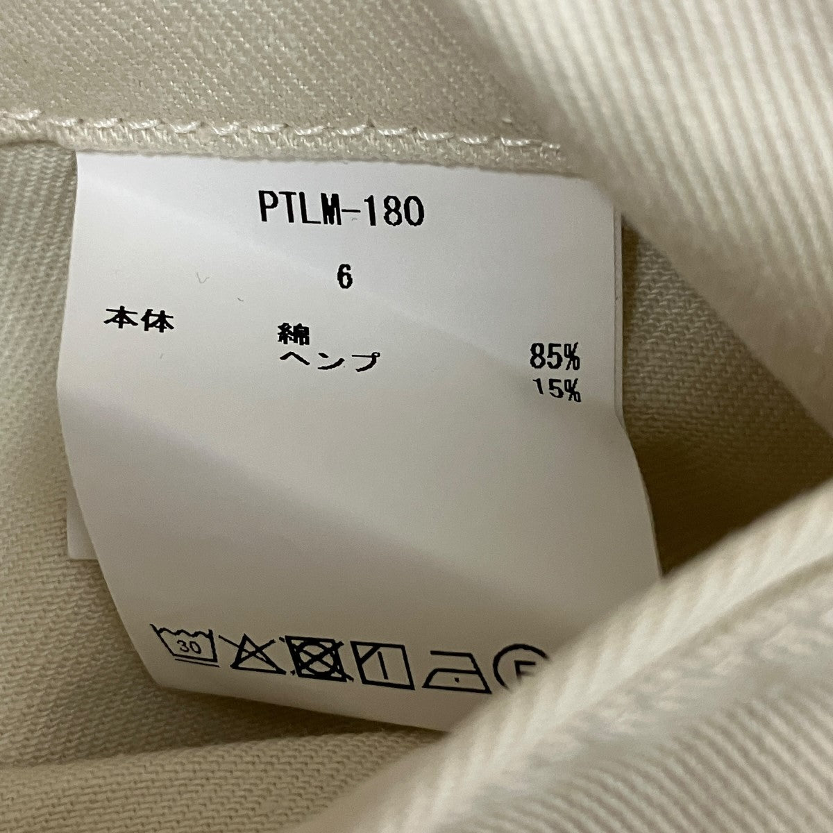 ブリティッシュアーミーグルカパンツPLM-180