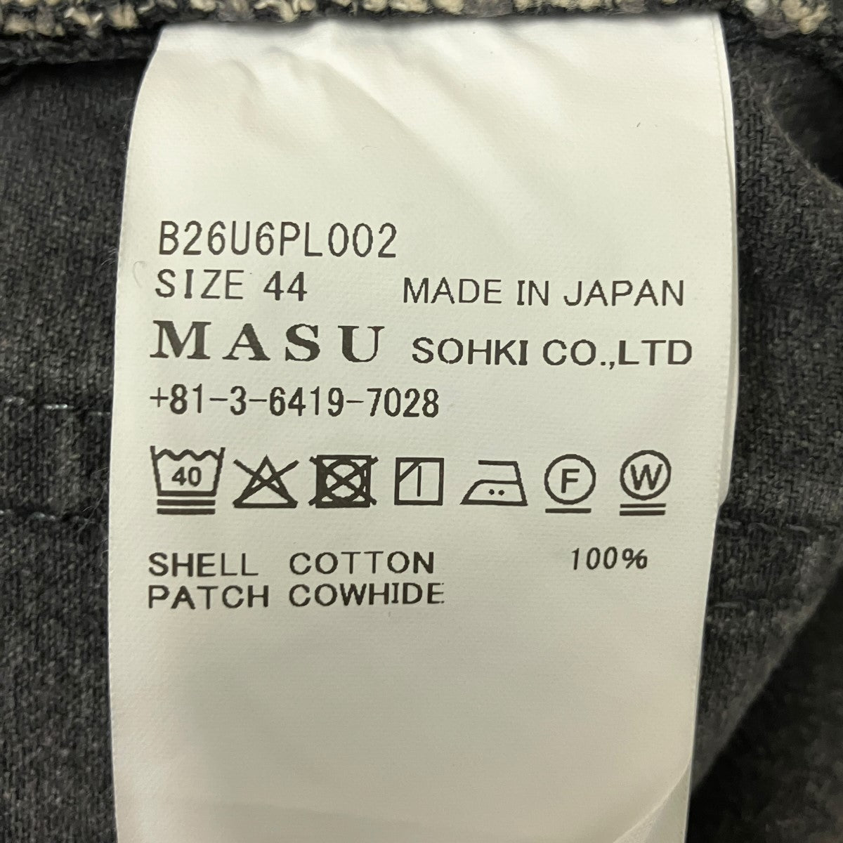 26SSMB BAGGY JEANS VINTAGEダメージ加工デニムパンツB26U6PL002