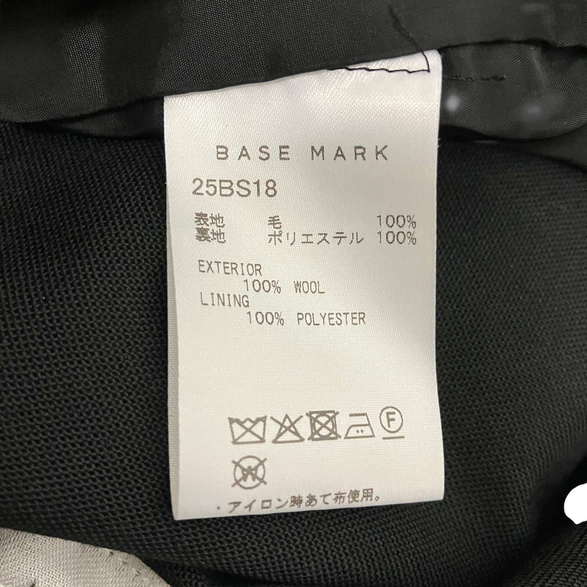 25SSワイドハーフパンツ25BS18