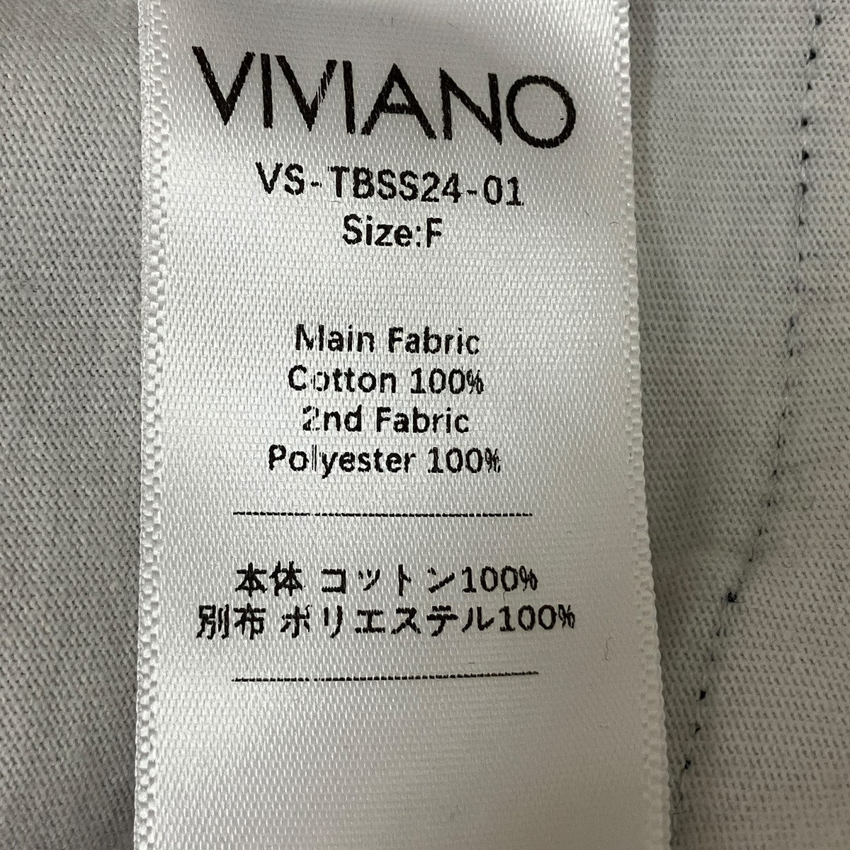 別注Tulle Corsert T-shirtチュールドッキングノースリーブTシャツVS-TBSS24-01