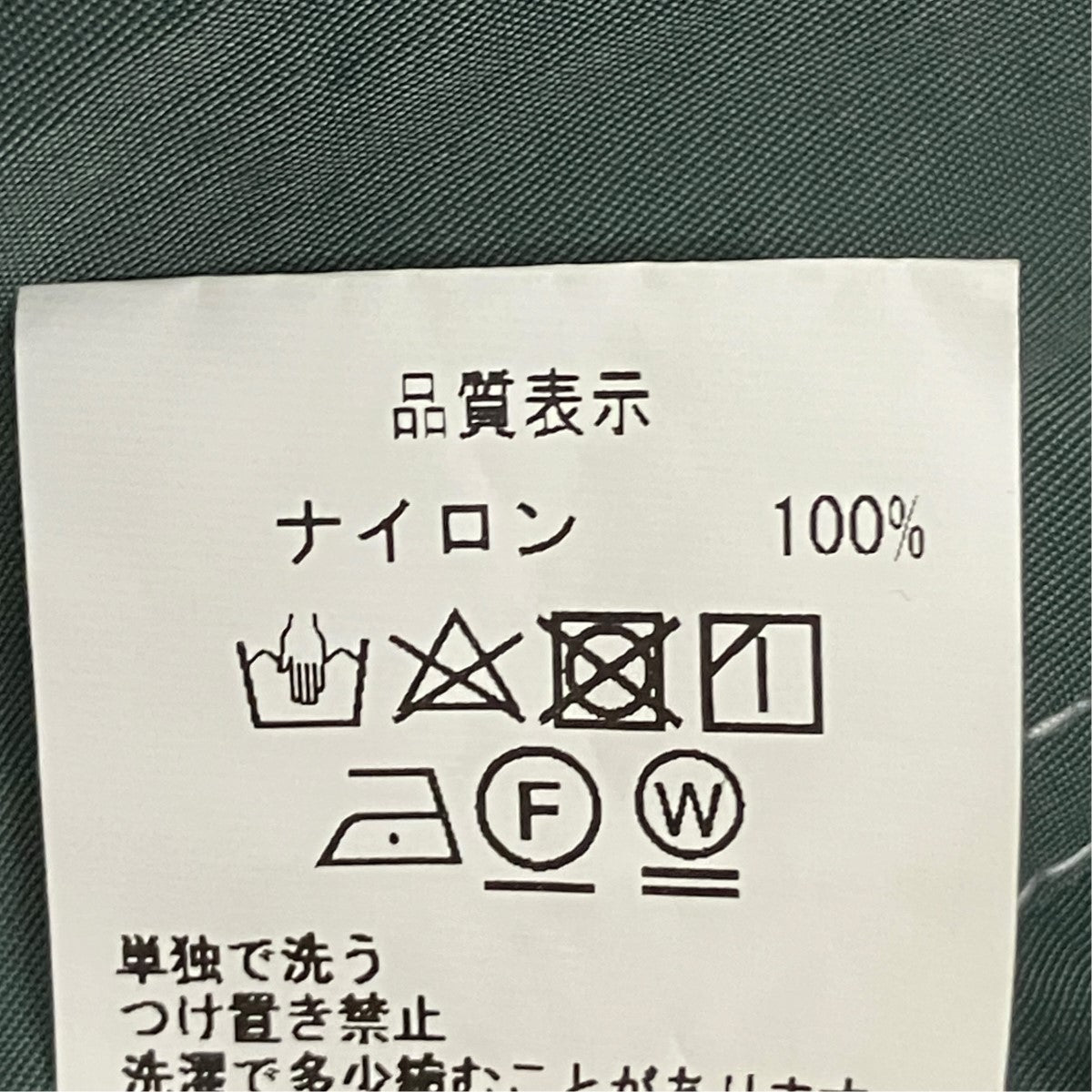 C．E ナイロンジップアップジャケットCES24JK05 古着・中古-8枚目のアイテム画像