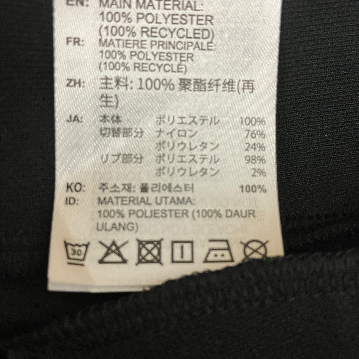 JERSEY everyone刺しゅうロゴゲームＴシャツKR6708