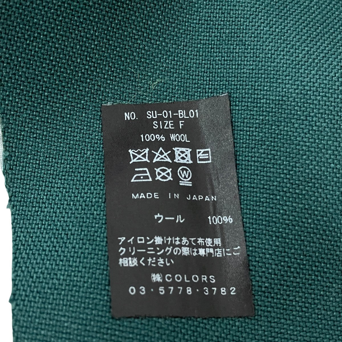 CPOジャケットSU-01-BL01