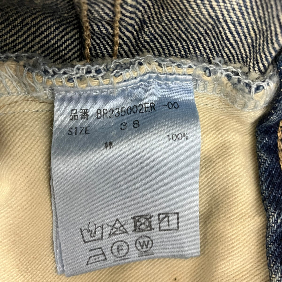 ダメージ加工デニムパンツBR235002Er-00