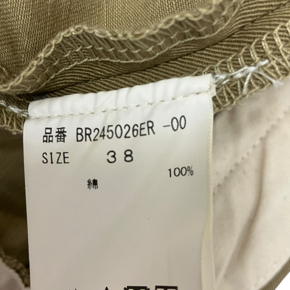 コットンワイドパンツBR245026ER-00