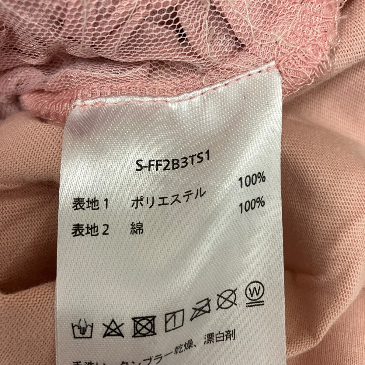 Come-off Tダメージ加工プリントTシャツS-FF2B3TS1