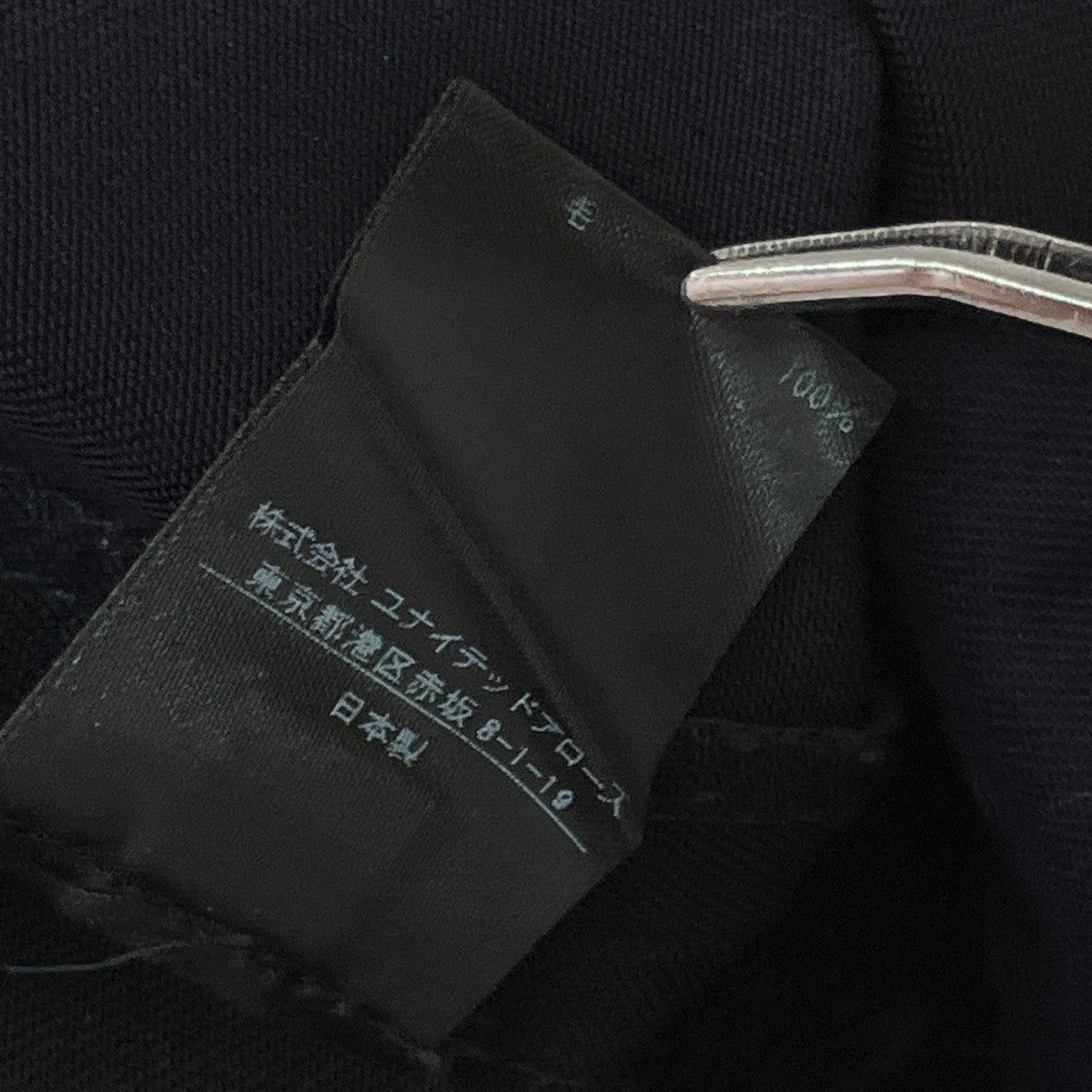 ONE SUSPENDERS PANTSサスペンダーパンツ8614-202-0128