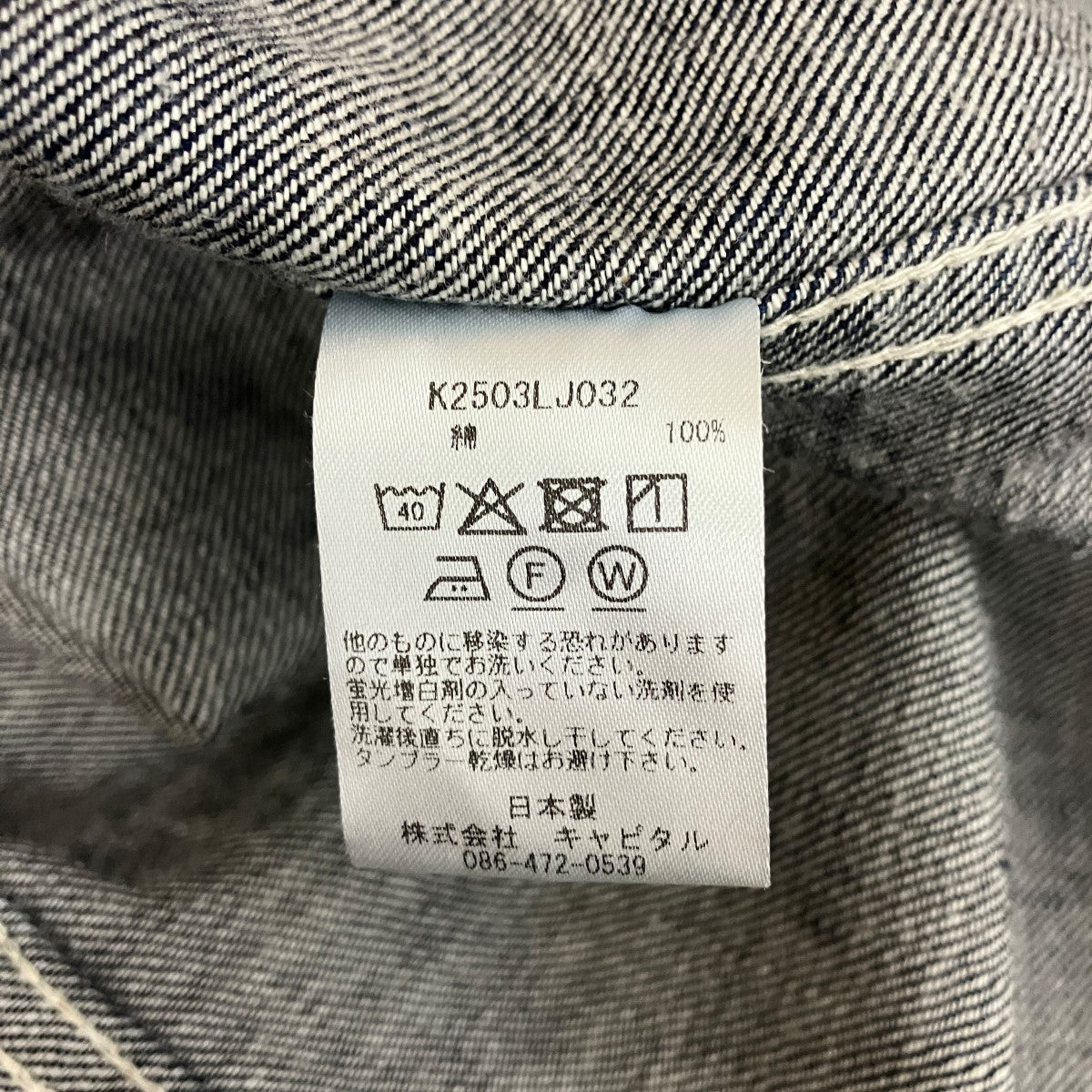 12oz Denim CACTUS CoverallデニムジャケットK2503LJ032