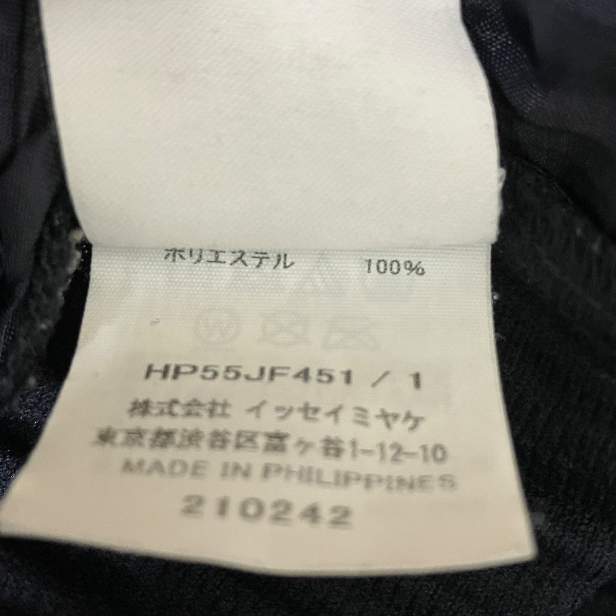 消しプリーツパンツHP55JF451