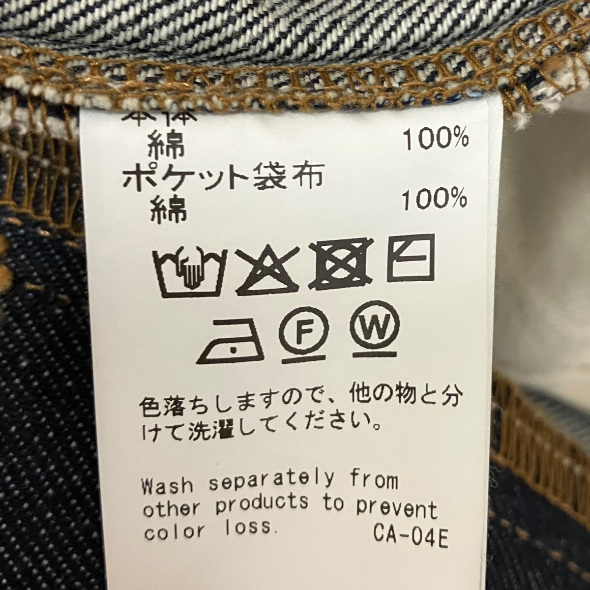 Wide Rigid Denim Pantsワイドリジットデニムパンツ25SS-NW-DNM2