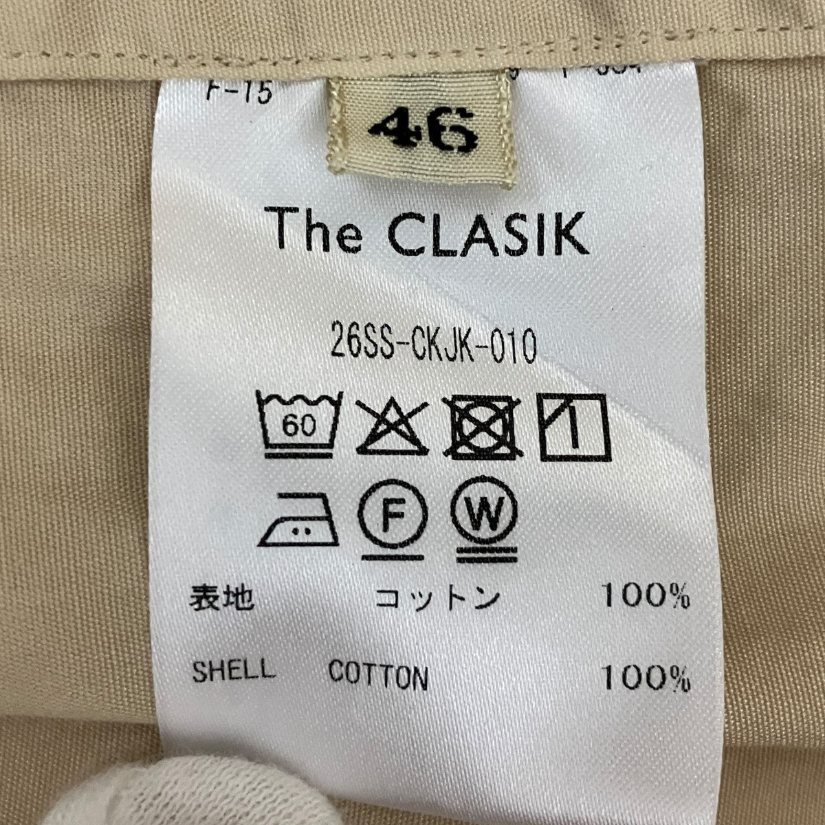 26SSサファリ ジャケットシャツジャケット26SS-CKJK-010
