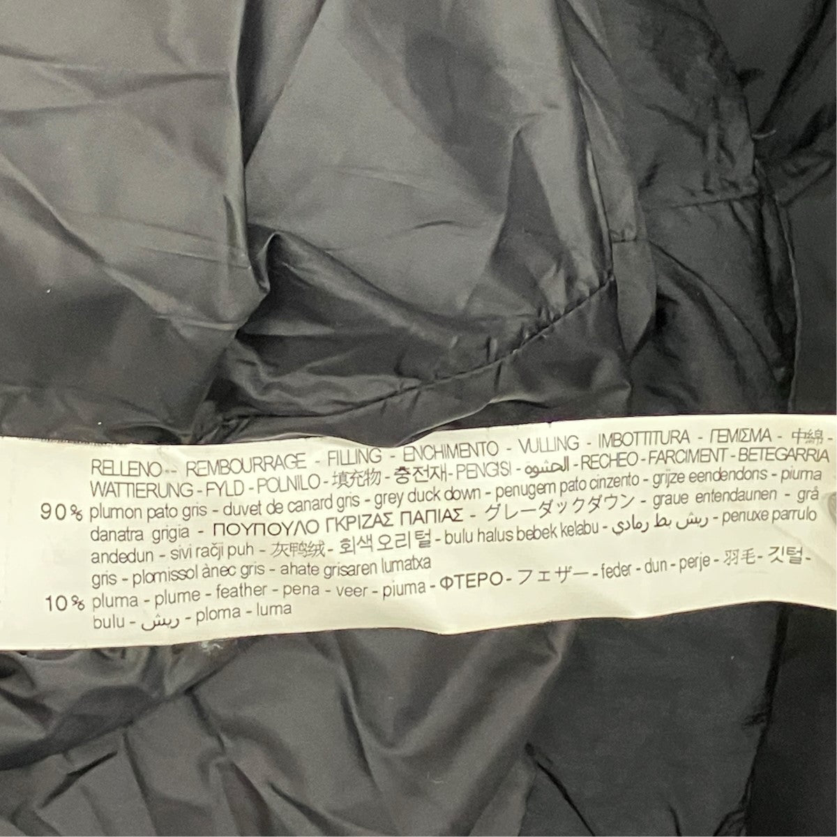 ADER error×ZARA ダウンジャケット 古着・中古-7枚目のアイテム画像