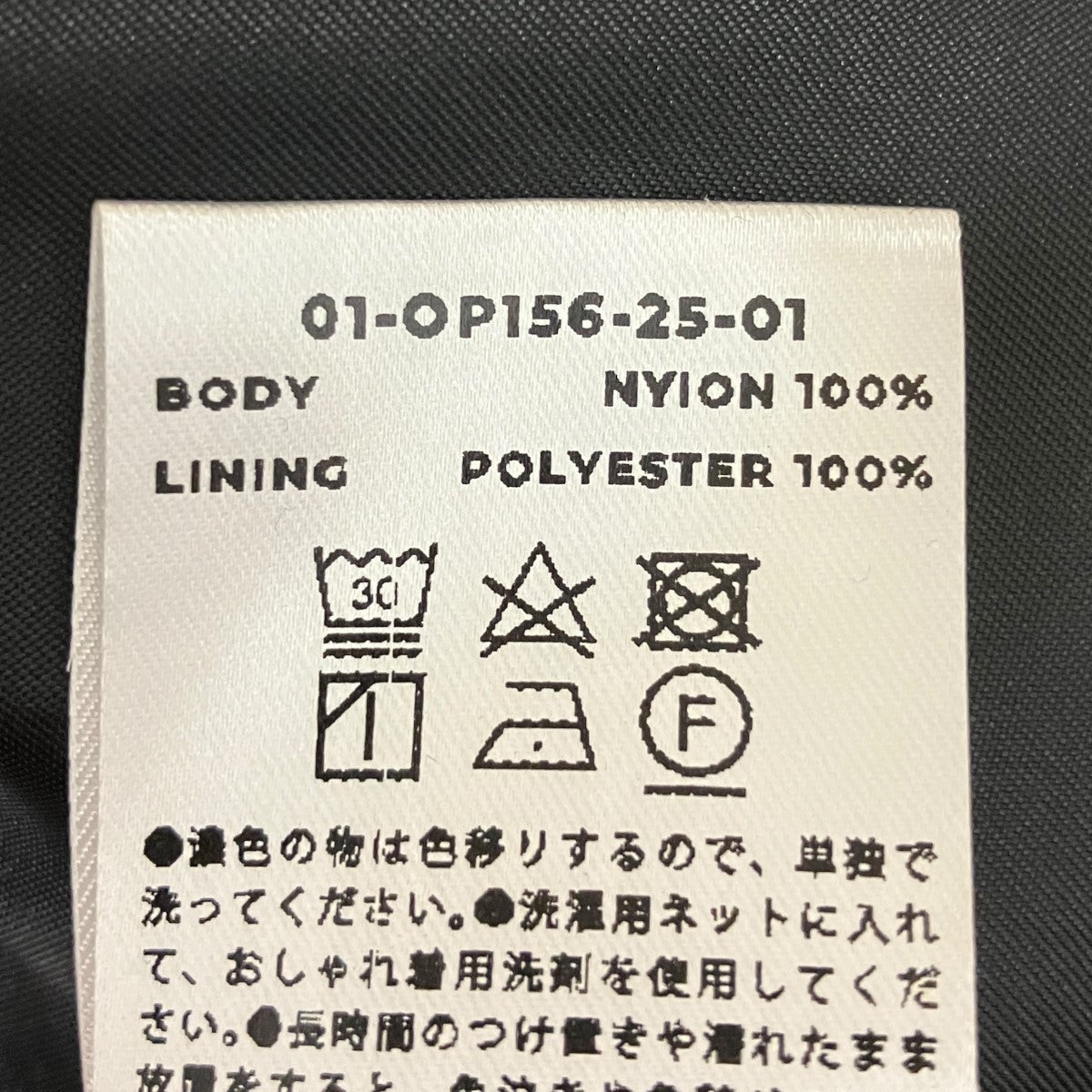 Waist Drawstring Nylon Dressナイロンドレスワンピース01-OP156-25-01