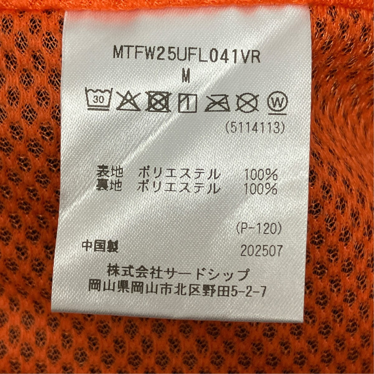 VAULTROOM×Marmot Compass Fleece JacketフリースジャケットMTFW25UFL041VR 古着・中古-8枚目のアイテム画像