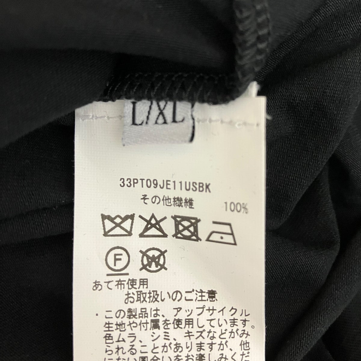 PT9-FITTED PRINTED TEE   BLKロゴプリントＴシャツ33PT09JE11USBK