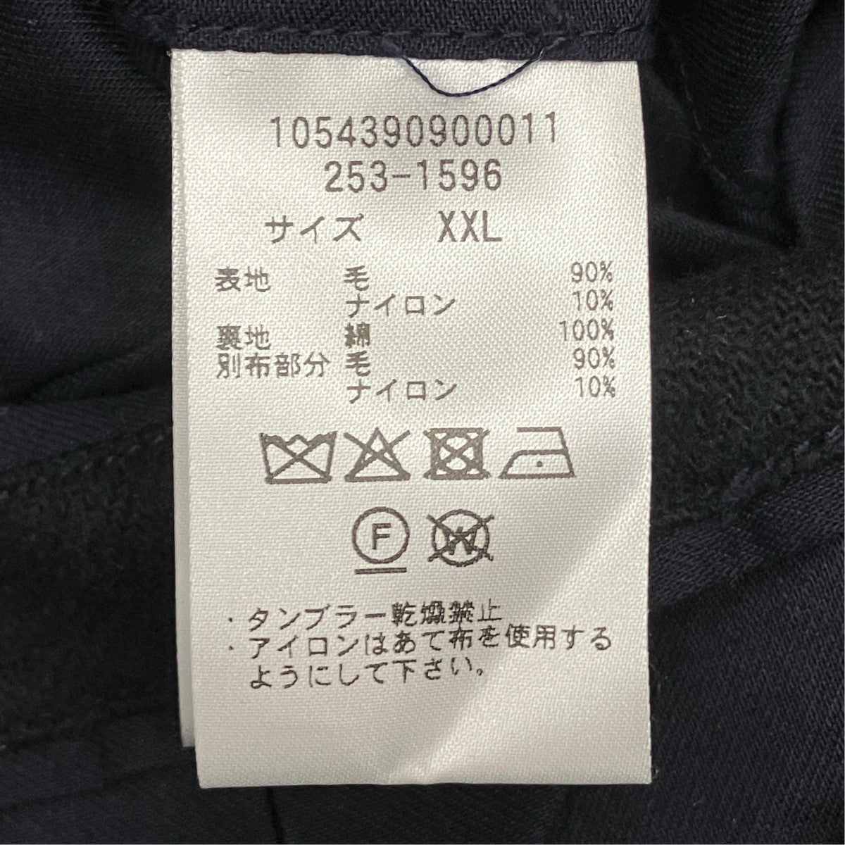 CAHLUMN Wool Flannel Jacketウールジャケット1054390900011 古着・中古-7枚目のアイテム画像