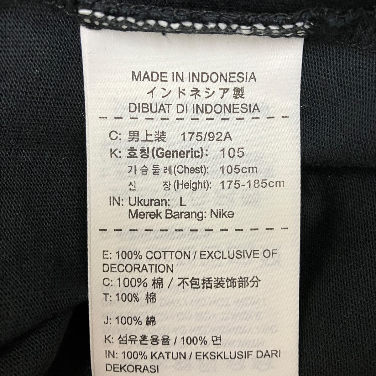 15AWJordan TeeジョーダンTシャツ799701-010