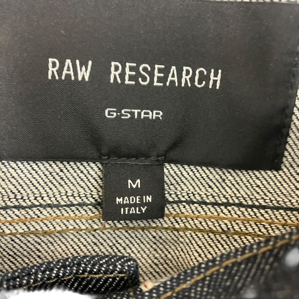 26SSRR Vinny Selvedge Jacketダメージ加工デニムジャケットD28425-E460-H988