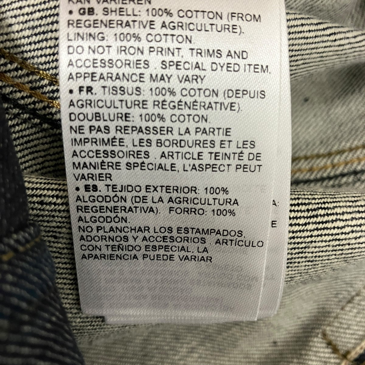 26SSRR Vinny Selvedge Jacketダメージ加工デニムジャケットD28425-E460-H988