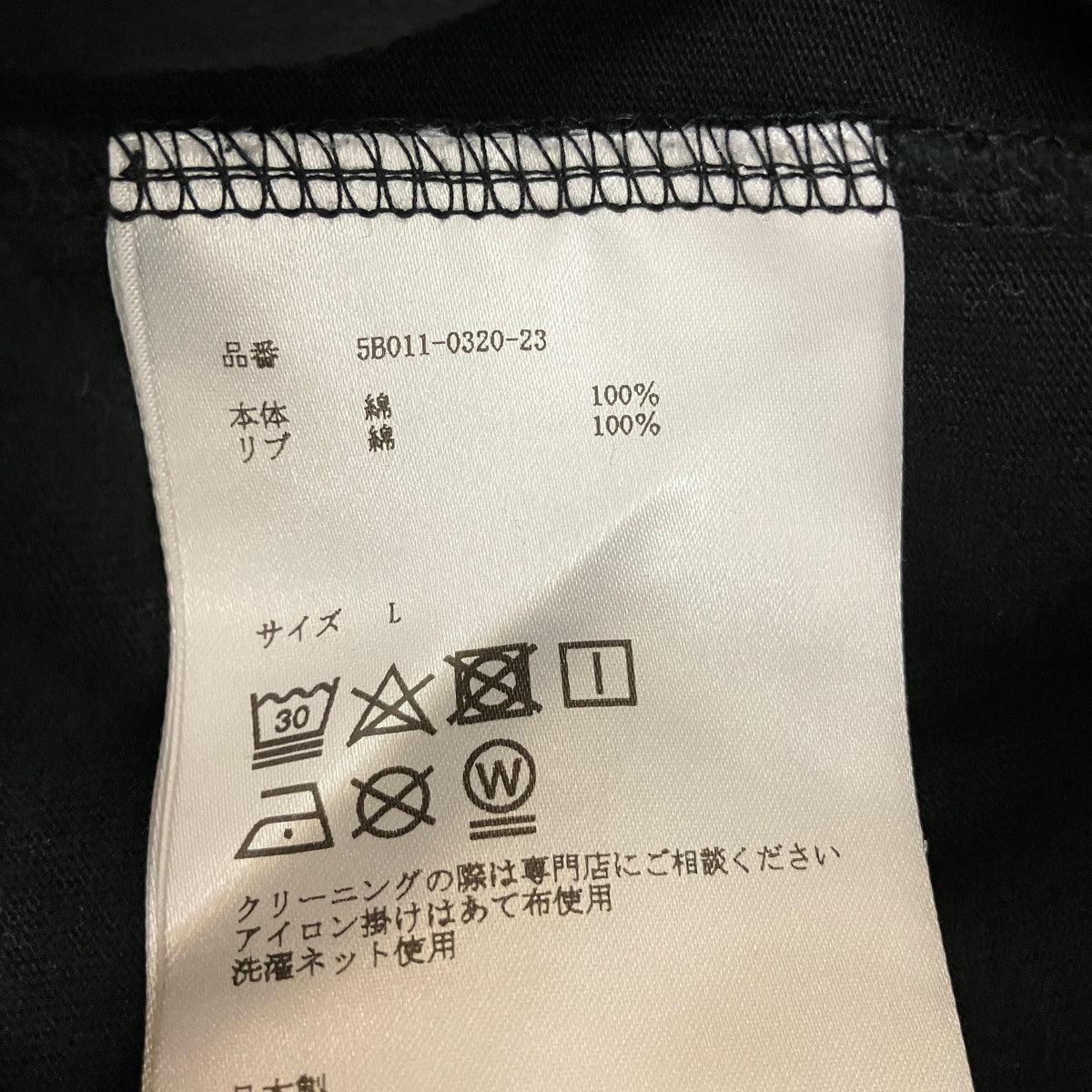 ロゴプリントTシャツ5B011-0320-23