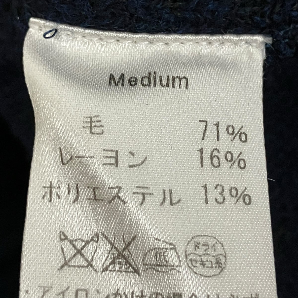 D．TT．K ウールジップアップジャケット81-3-6759-8975 古着・中古-7枚目のアイテム画像