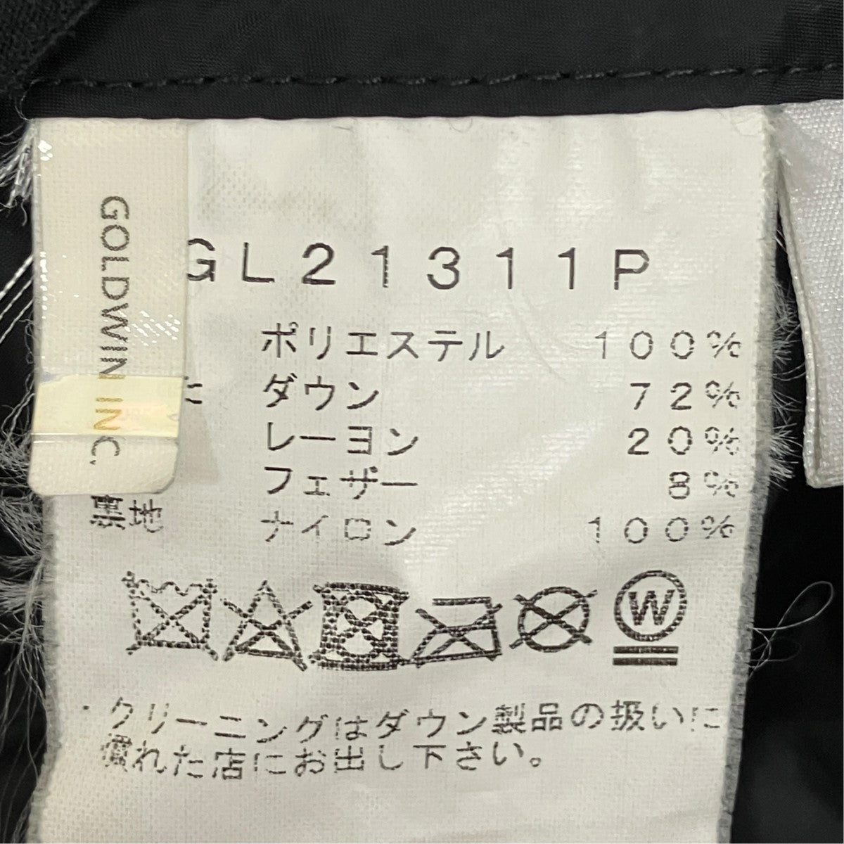 GOLDWIN Down CardiganノーカラーダウンジャケットGL21311P 古着・中古-6枚目のアイテム画像