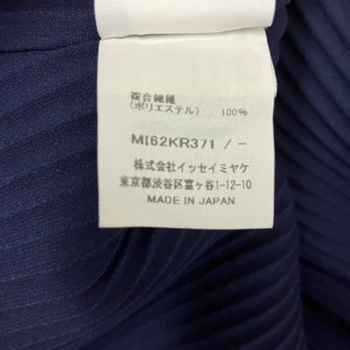ノースリーブカットソーMI62KR371