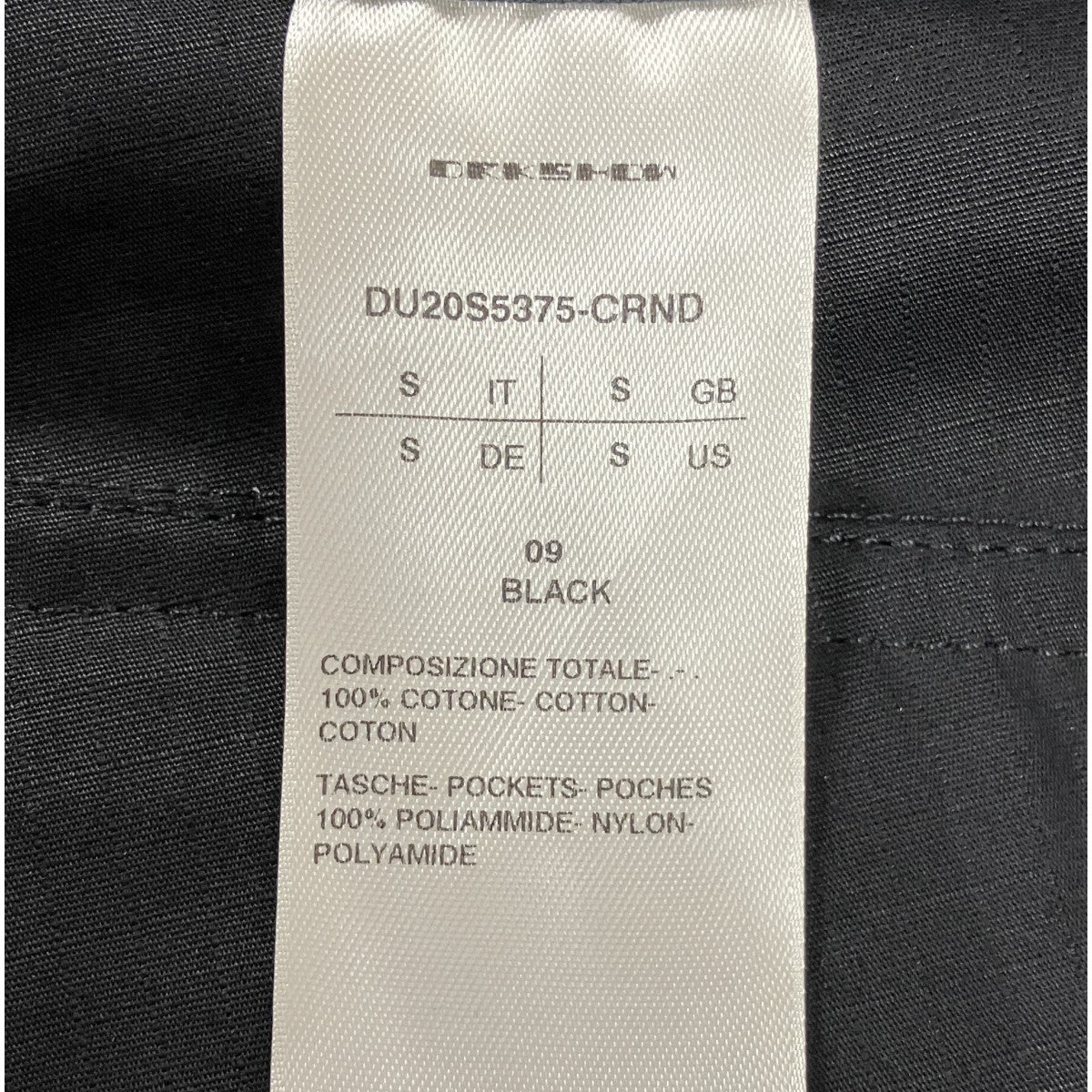 20SS「Drawstring Cargo」ドローストリングカーゴパンツ