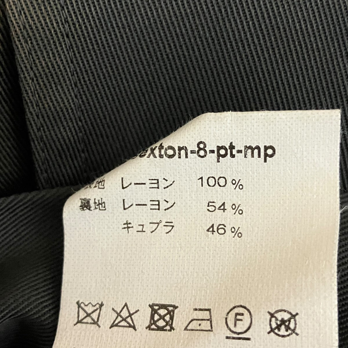ワイドパンツsexton-8-pt-mp