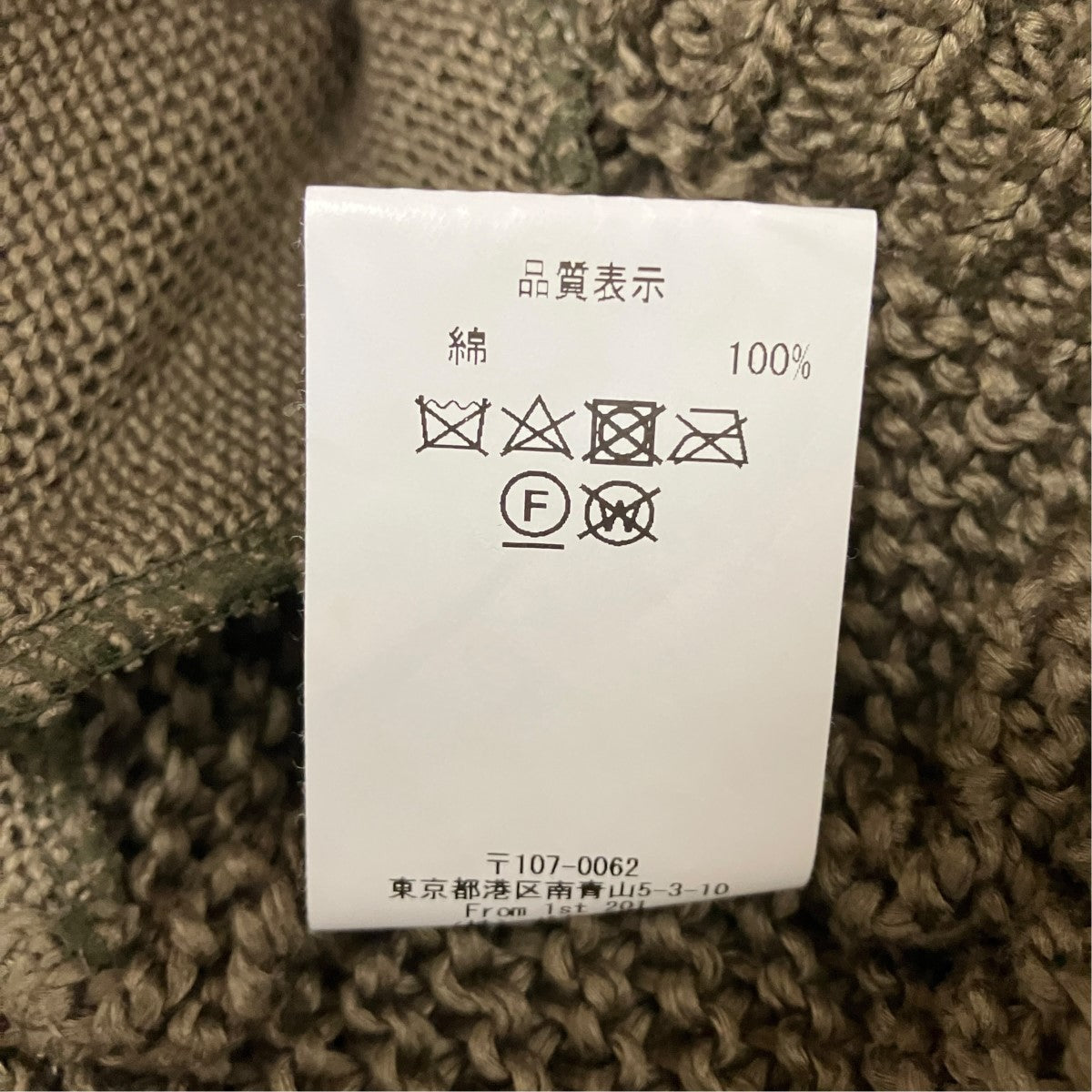 24AWCOTTON ZIP UP KNITジップアップメッシュニットCES26KN02
