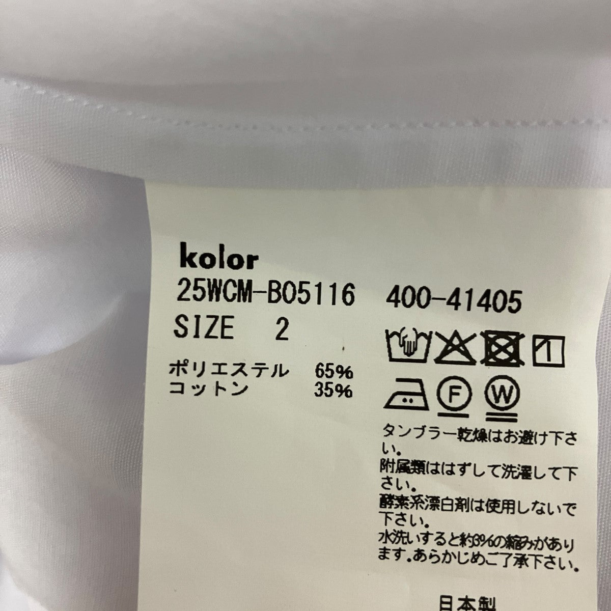 25AWT Cブロードシャツ長袖シャツ25WCM-B05116
