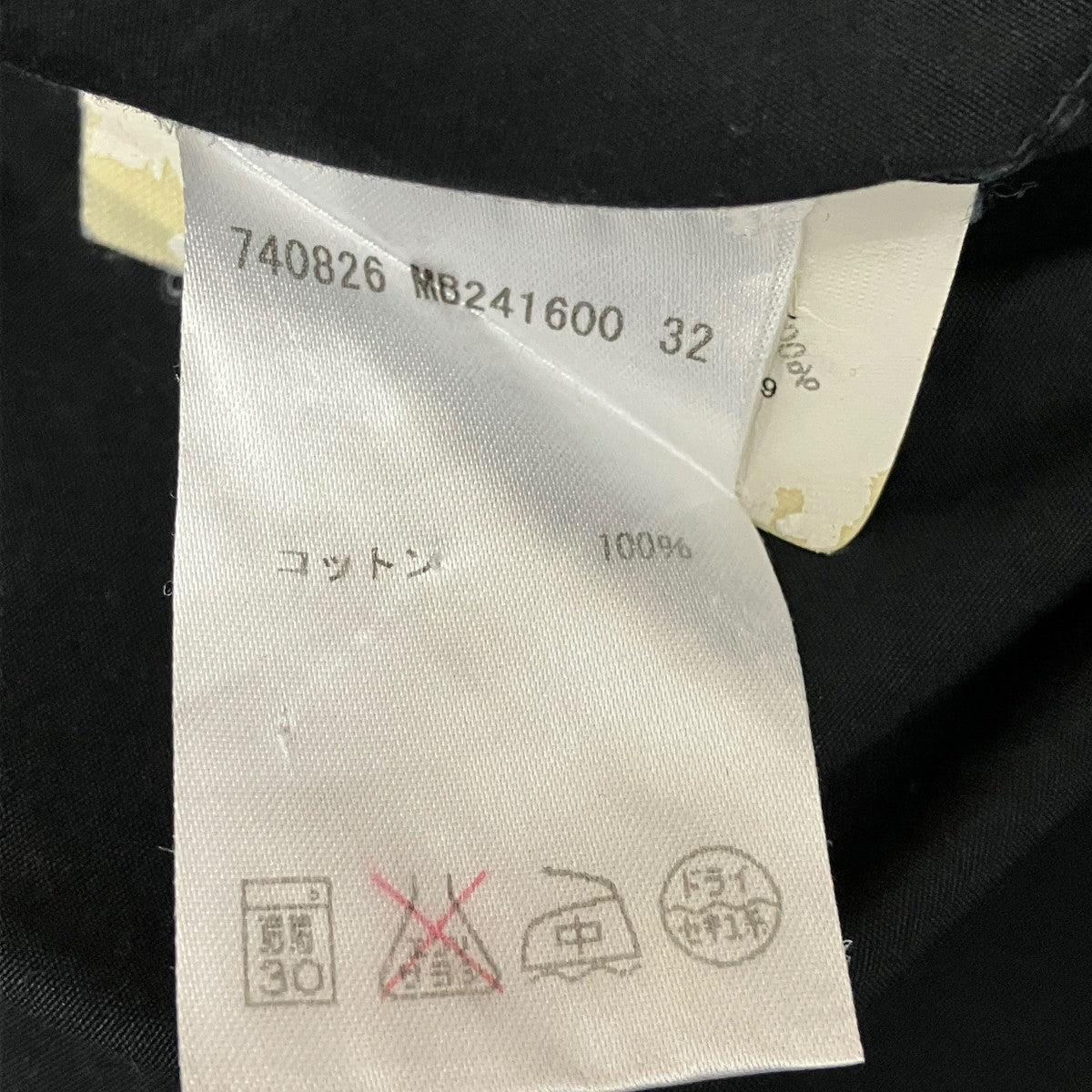 プレーンシャツ740826