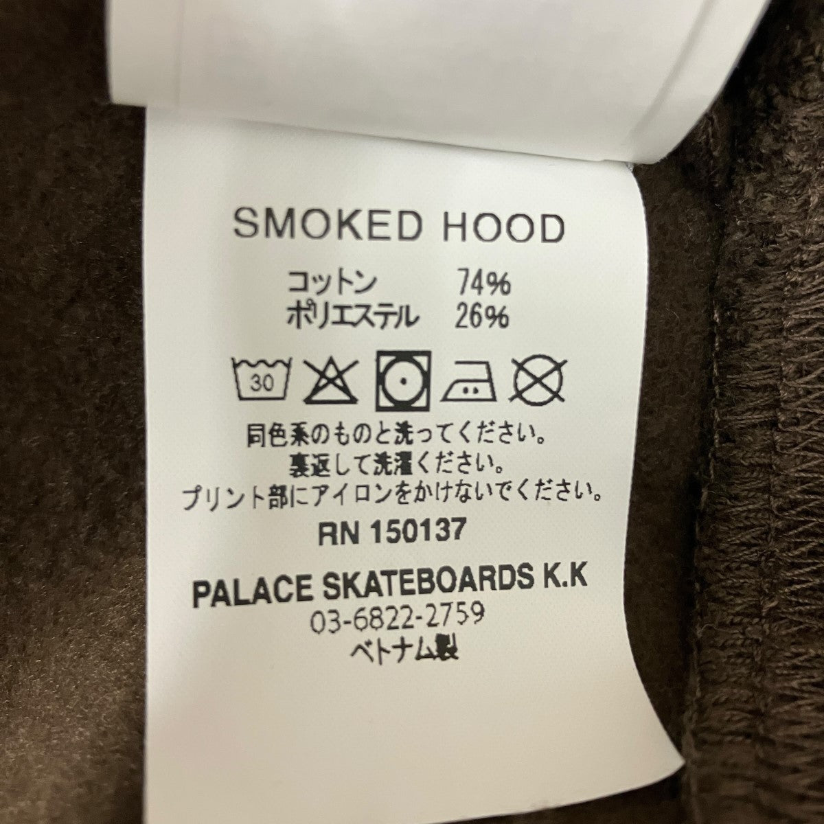 スカルプリントプルオーバーパーカーSMOKED HOOD