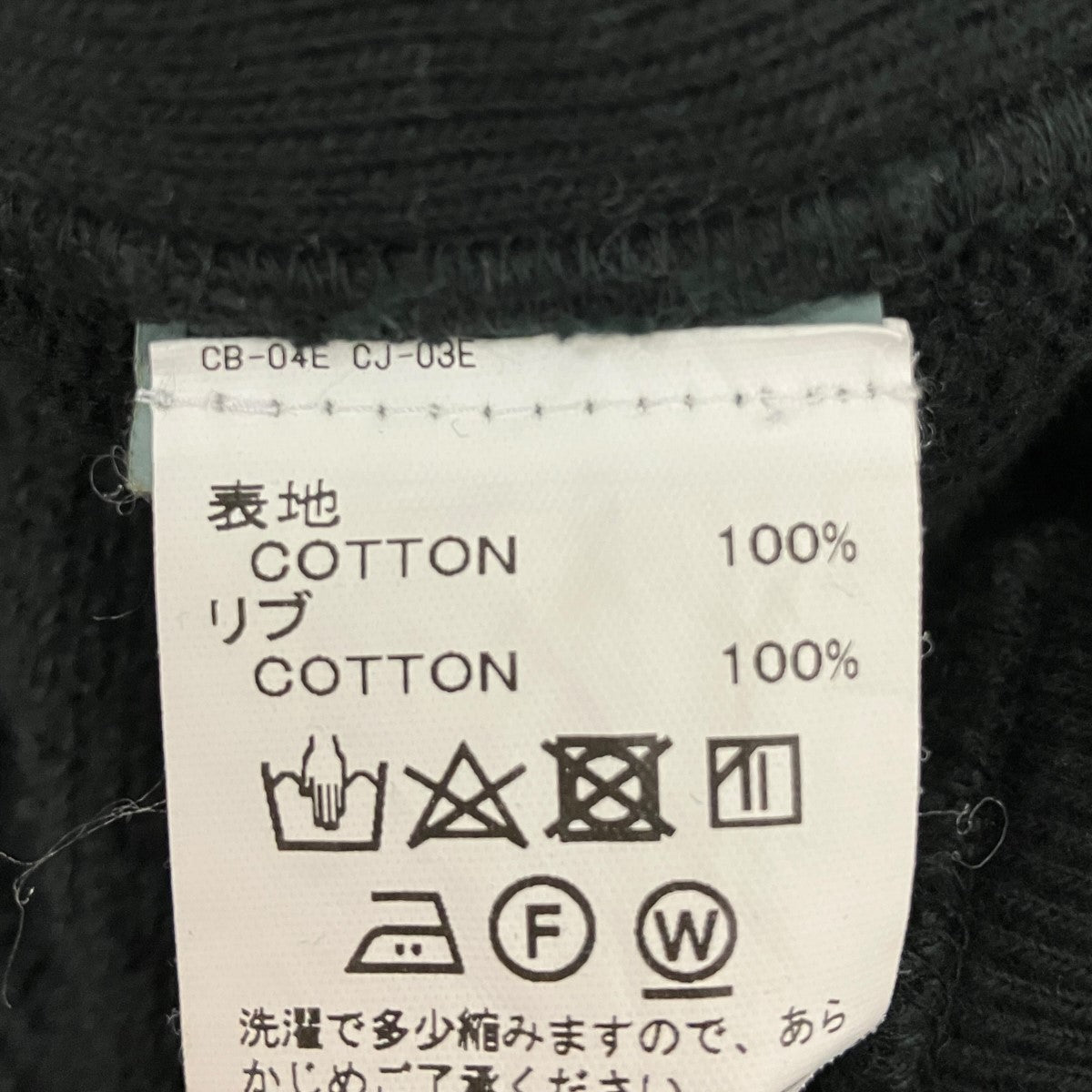 Water-repellent Vintage Wash Hoodieダメージ加工ジップアップパーカー23AW C-1