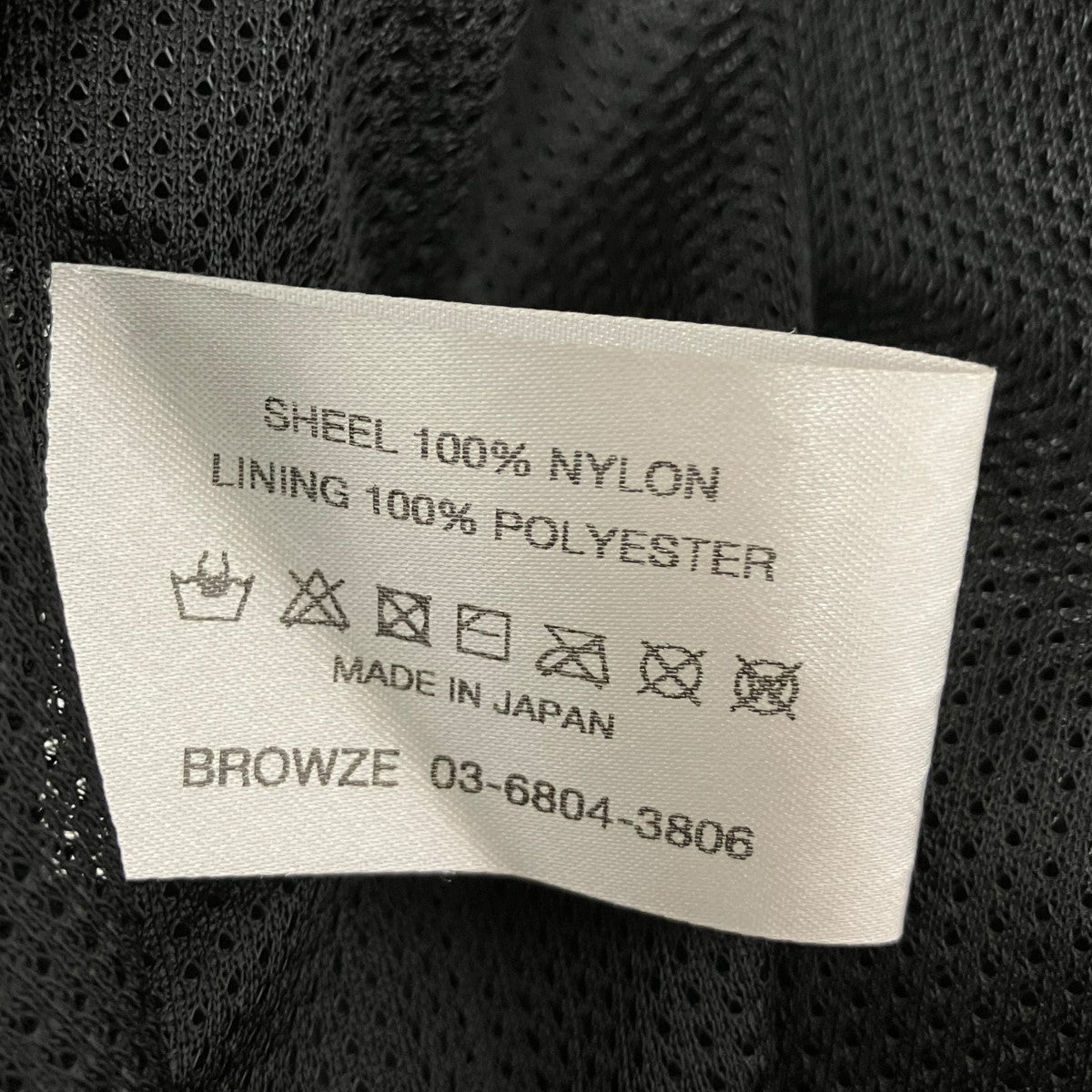 26SSロゴ刺しゅうナイロンジャケットSS26BRENJK01LP NYLON TRACK SUIT