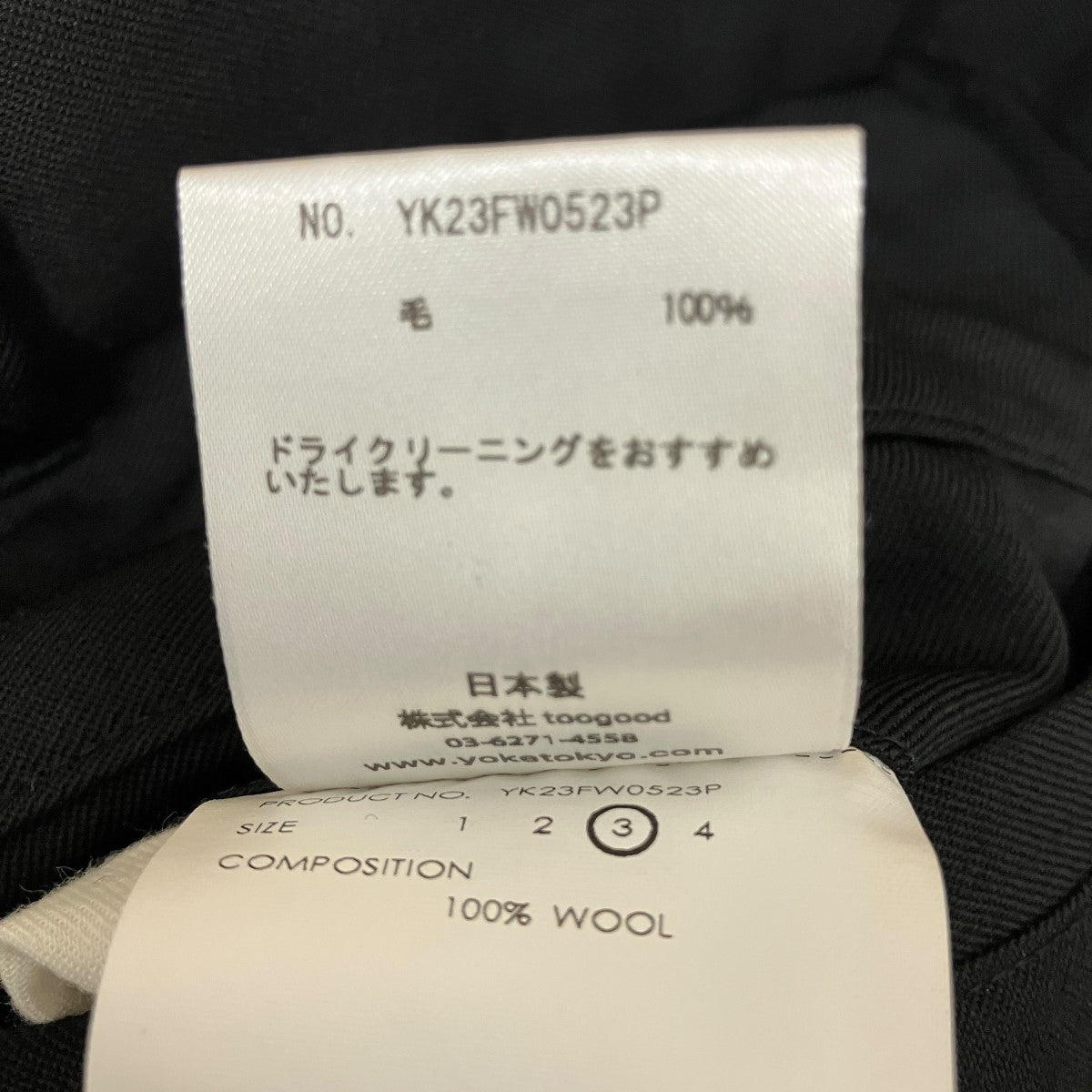 23AW3PLEATED WIDE TROUSERSタックスラックスYK23FW0523P