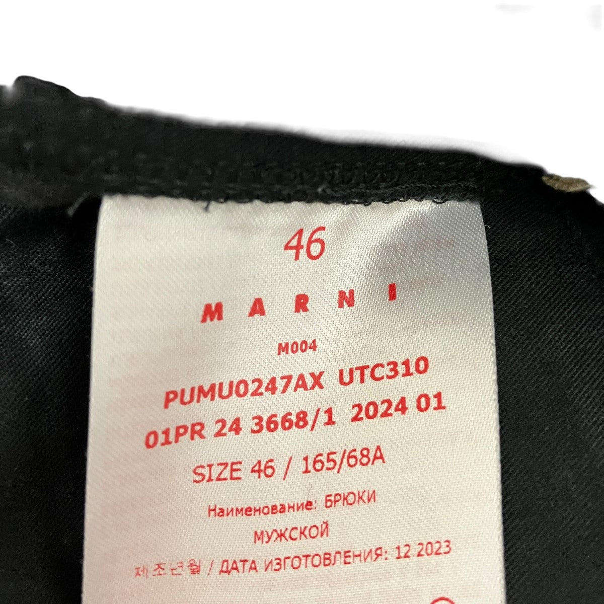 24SSWIDE CARGO PANTSカーゴパンツPUMU0247AX
