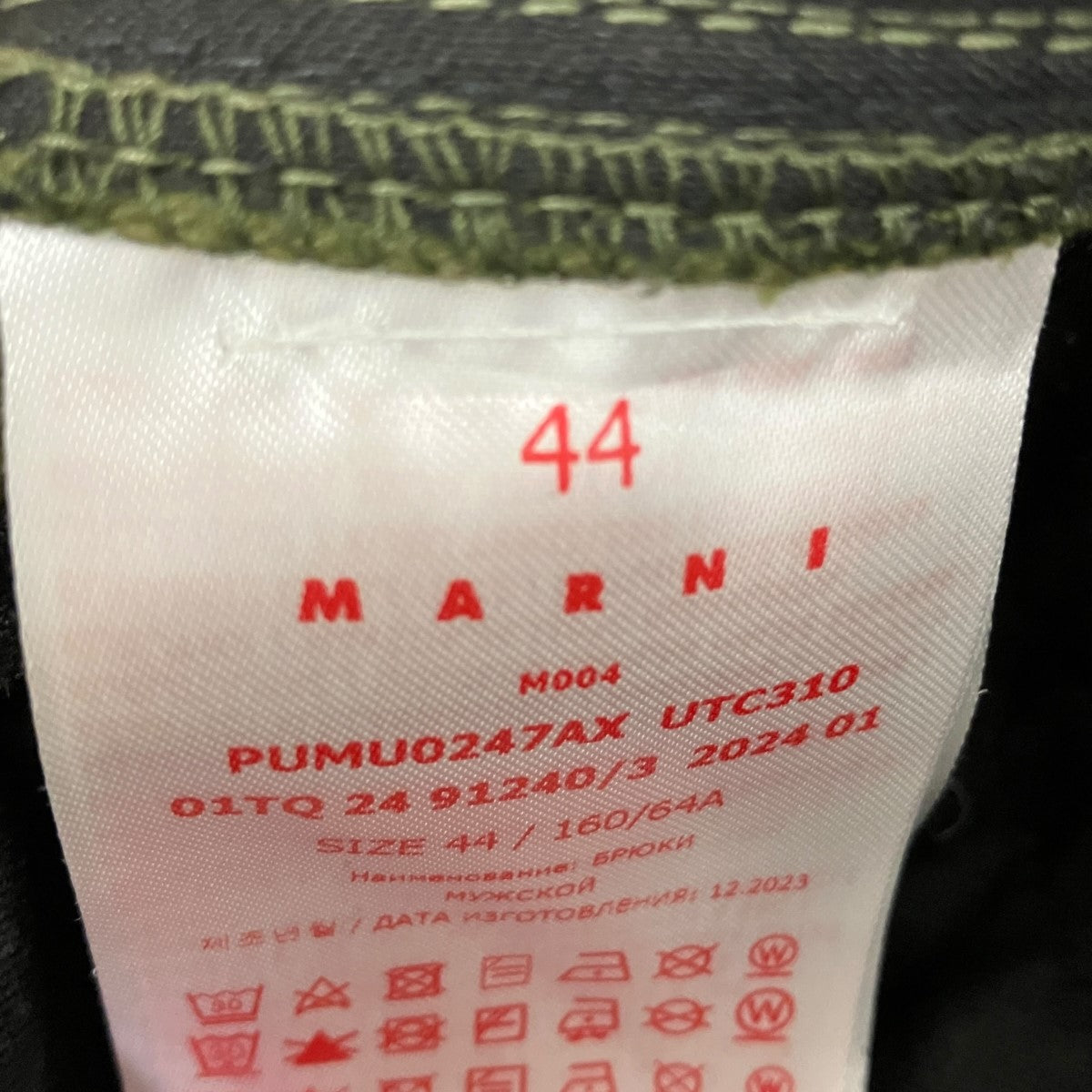 24SSWIDE CARGO PANTSカーゴパンツPUMU0247AX