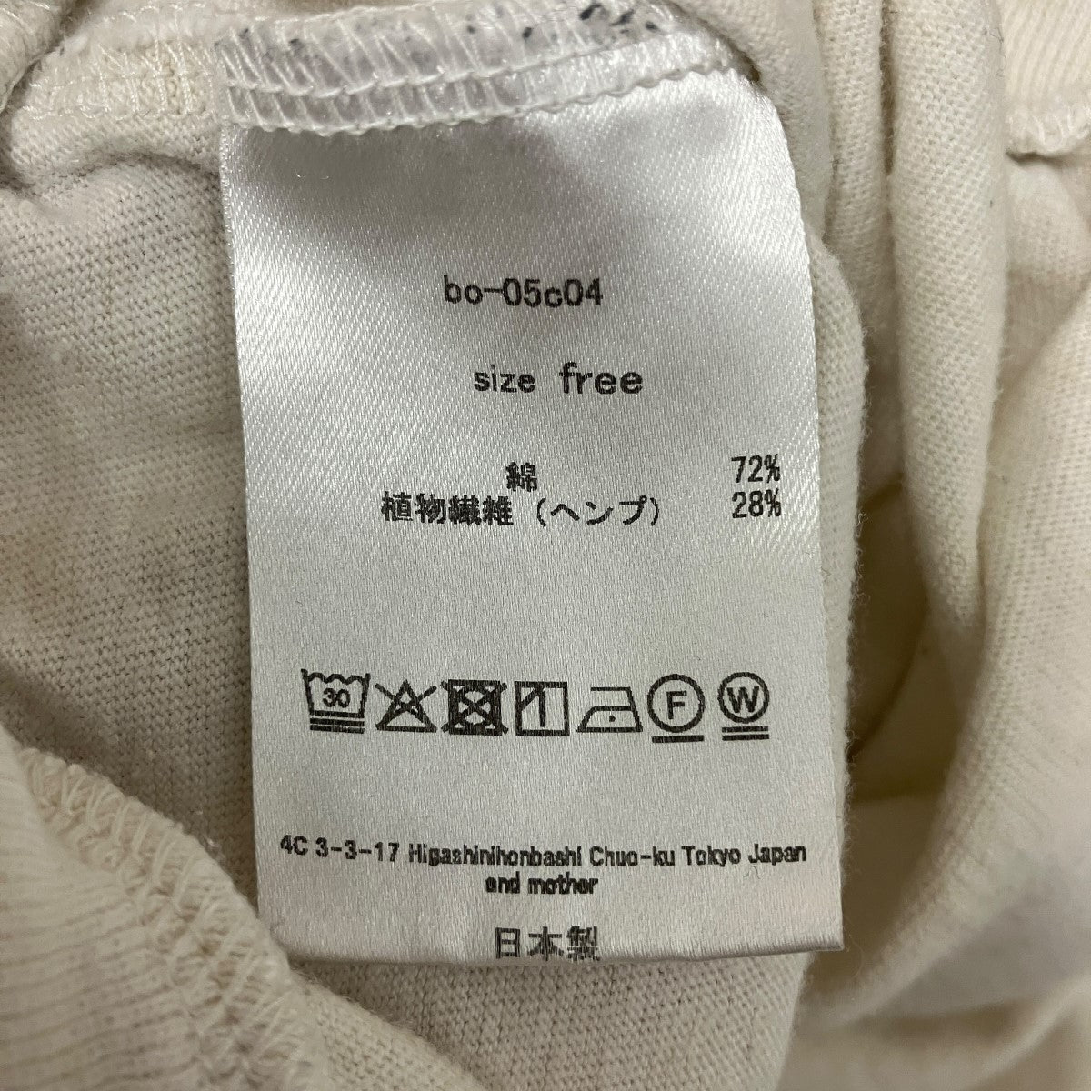 bo topコットンヘンプ長袖Tシャツbo-05c04