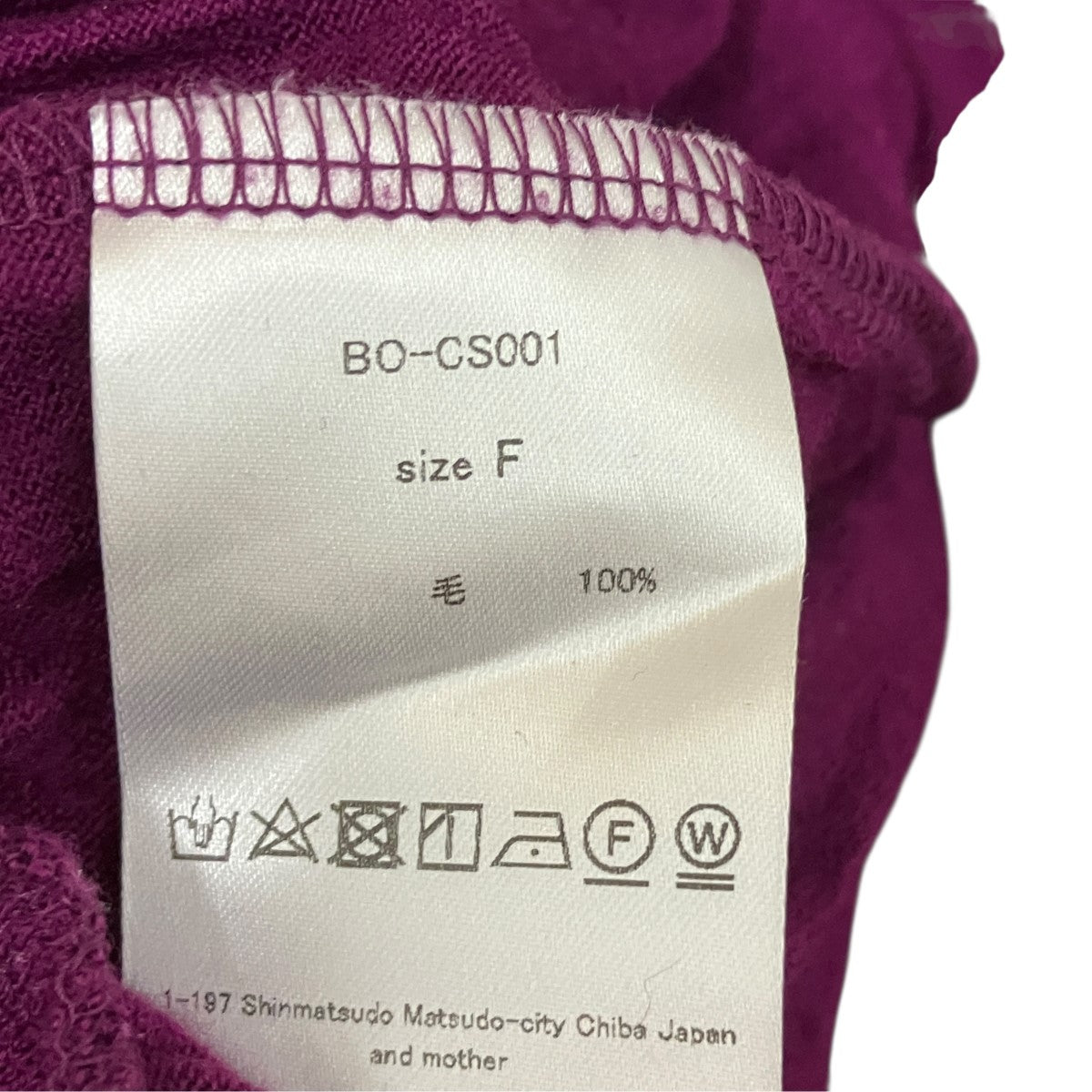 wool L S topウールジャージークルーネックセーターBO-CS001