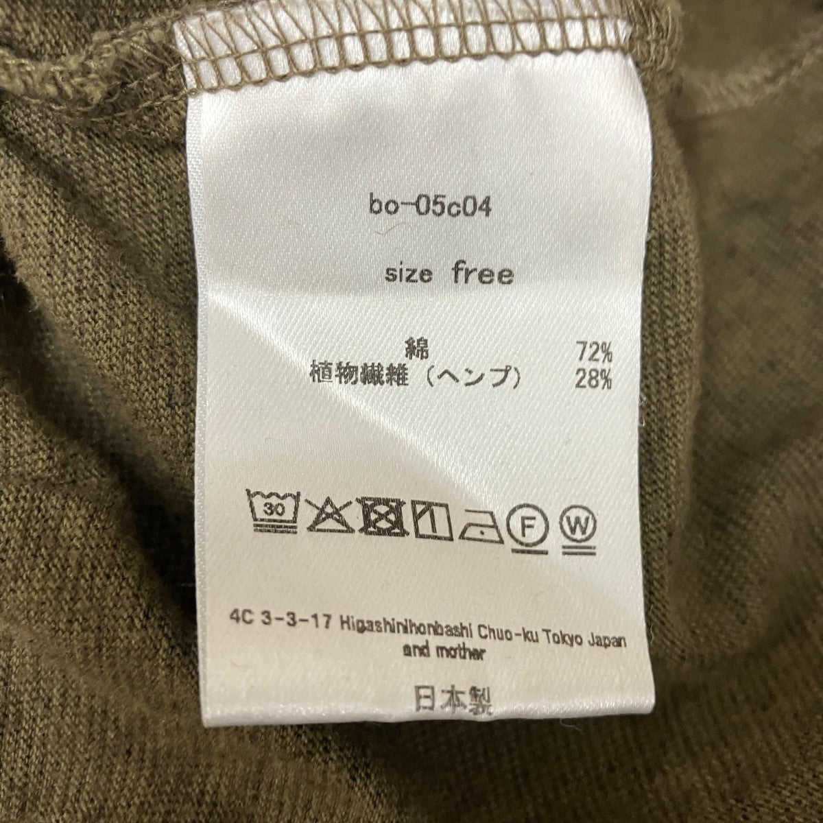 bo topコットンヘンプ長袖Tシャツbo-05c04