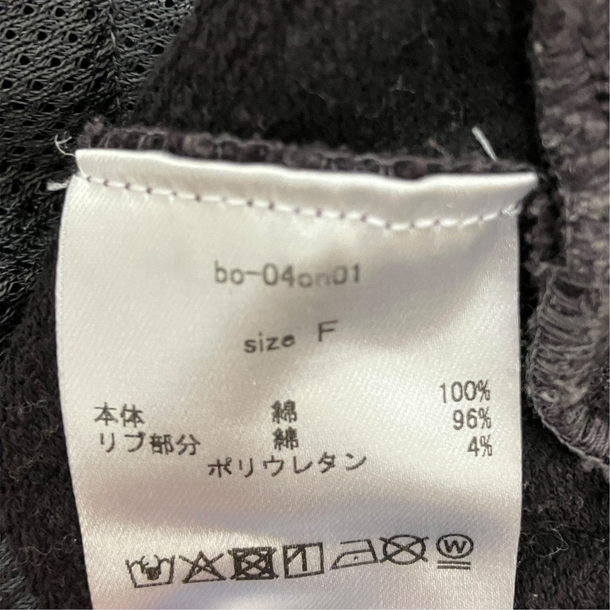 参考価格\35，200zip sweatハーフジップスウェットトレーナーbo-04cn01
