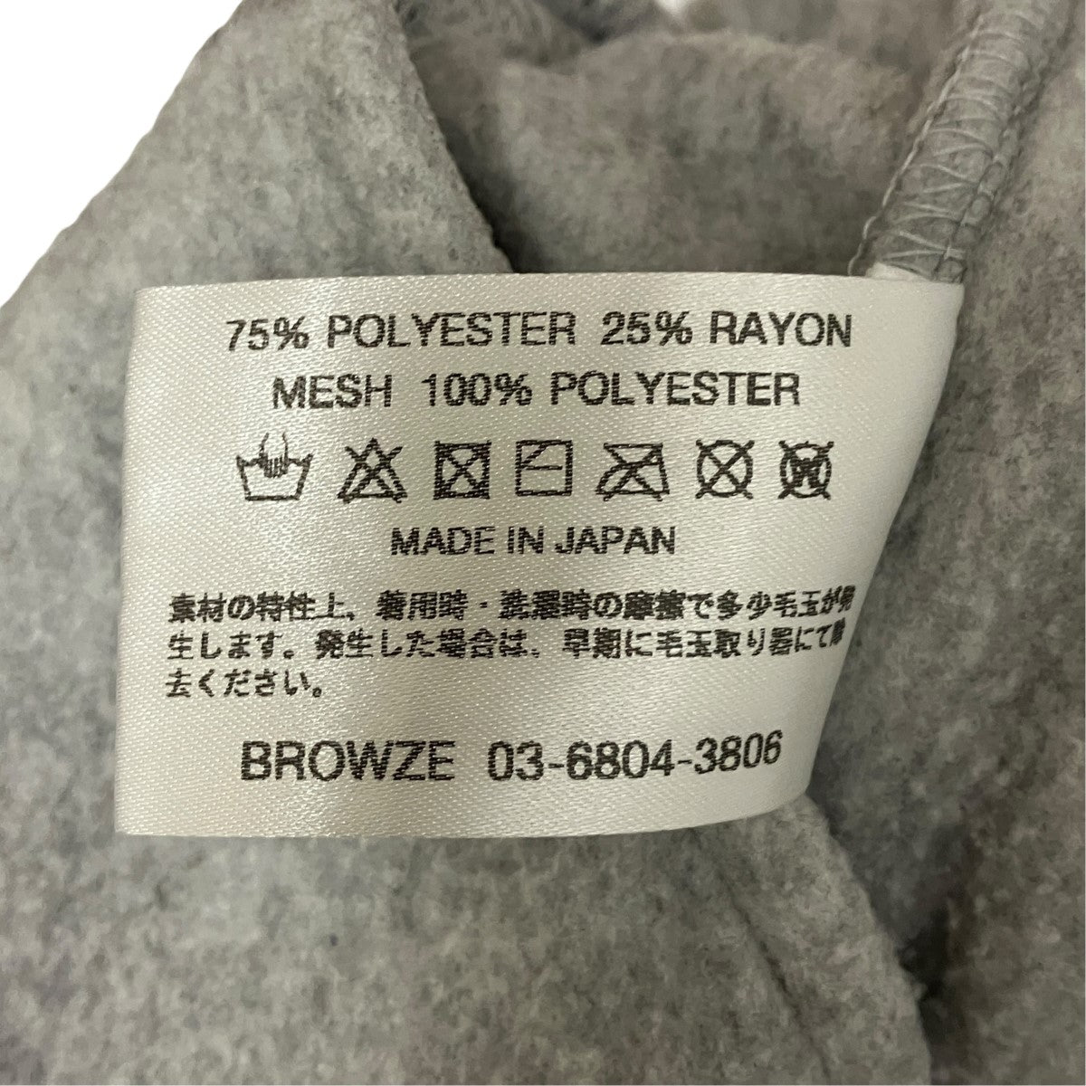 23AWCITY FLEECE PANTSフリースパンツAW23BRENPT01LP