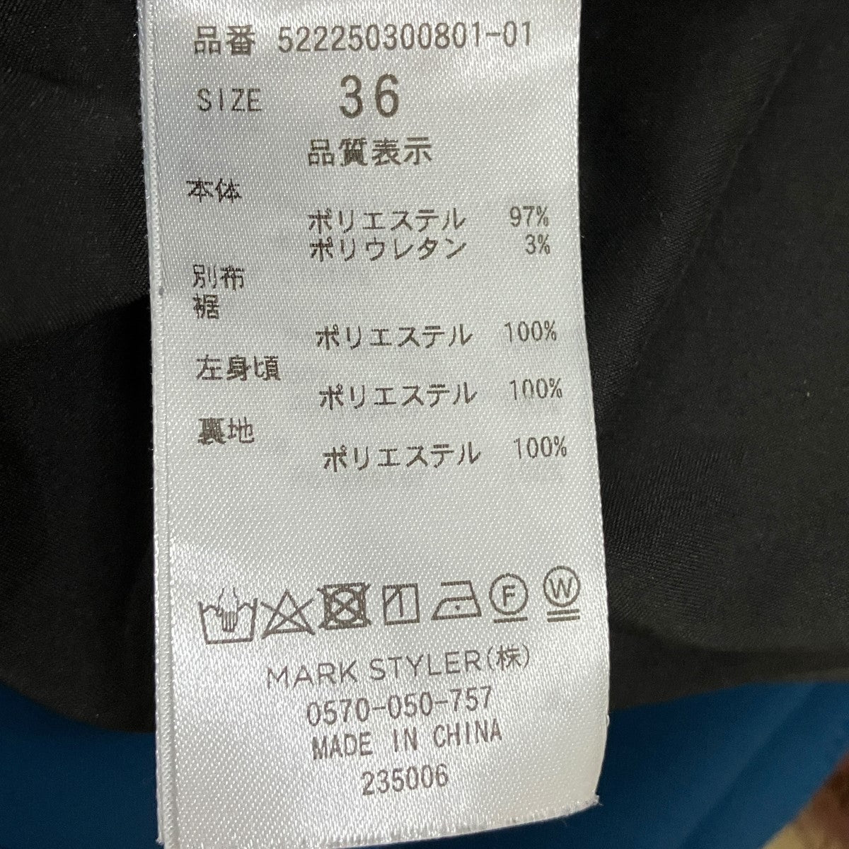 ウェーブラインキャミワンピース522250300801-01