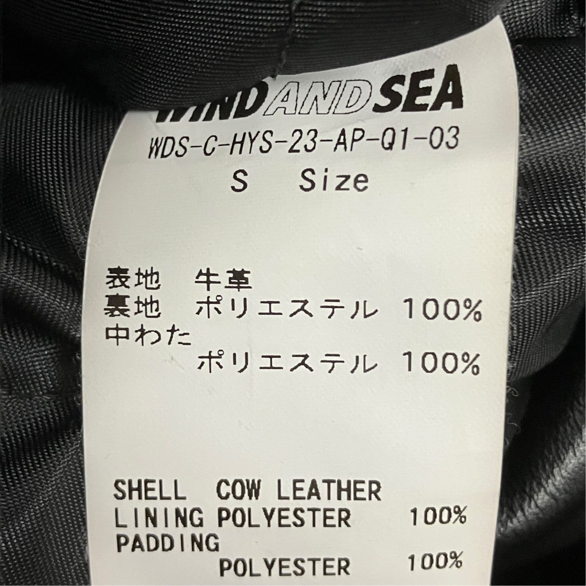 ダブルライダースロゴ刺しゅうレザージャケットWDS-C-HYS-23-AP-01-03