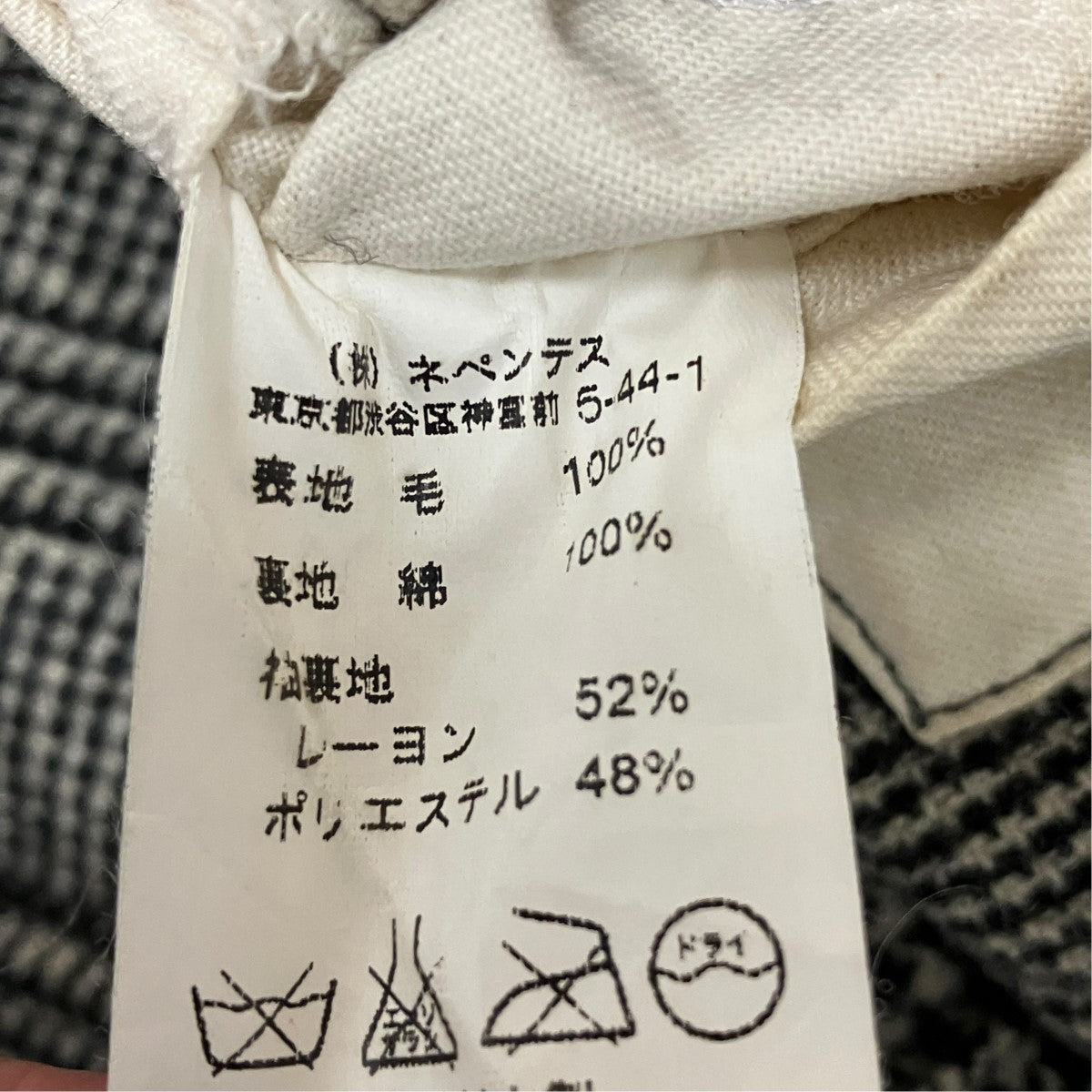 ウールグレンチェックジャケット