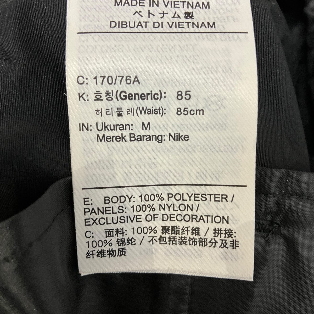 ナイロンパンツDQ9061-010