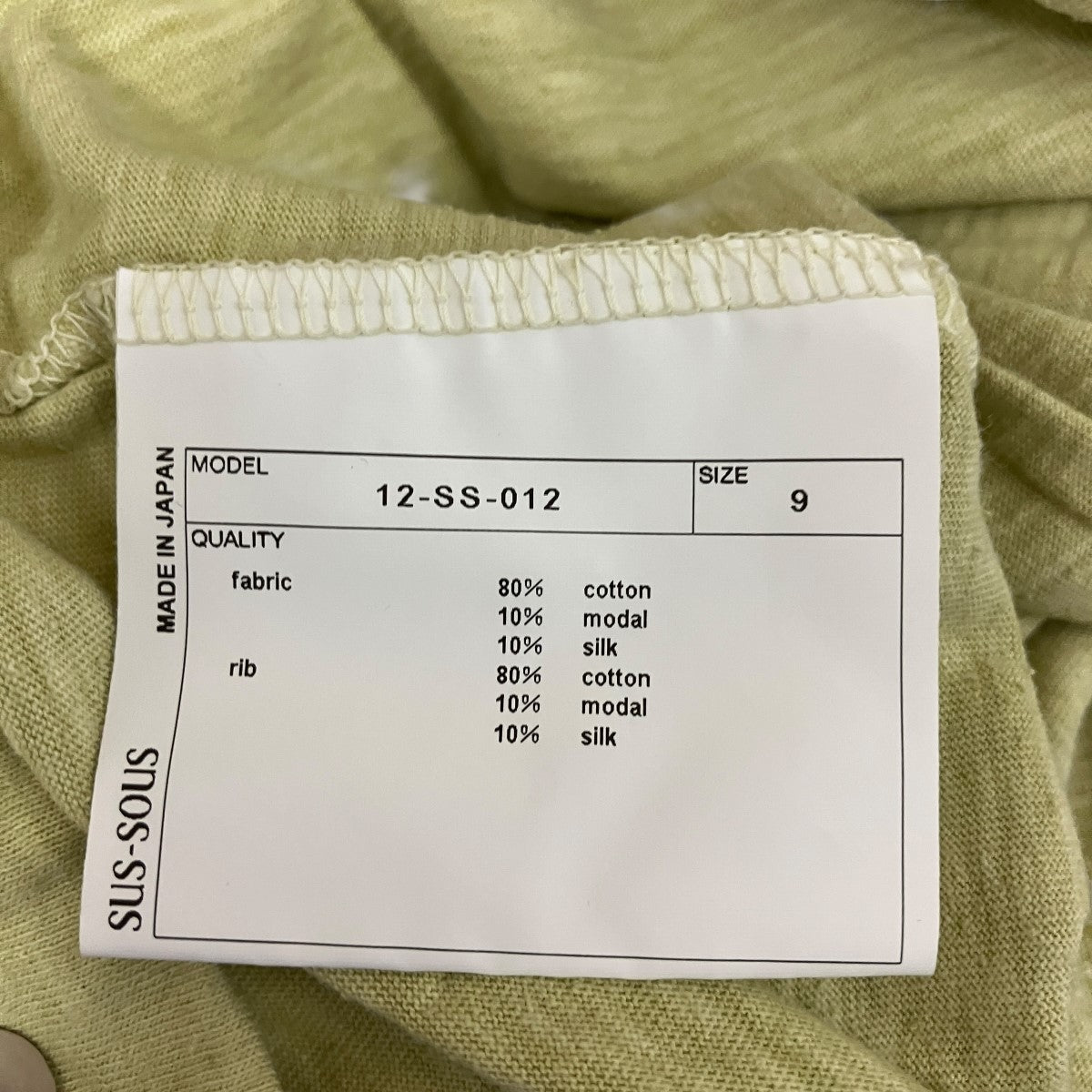 24SSOld Nep Damage Teeダメージ加工Tシャツ12-SS-012