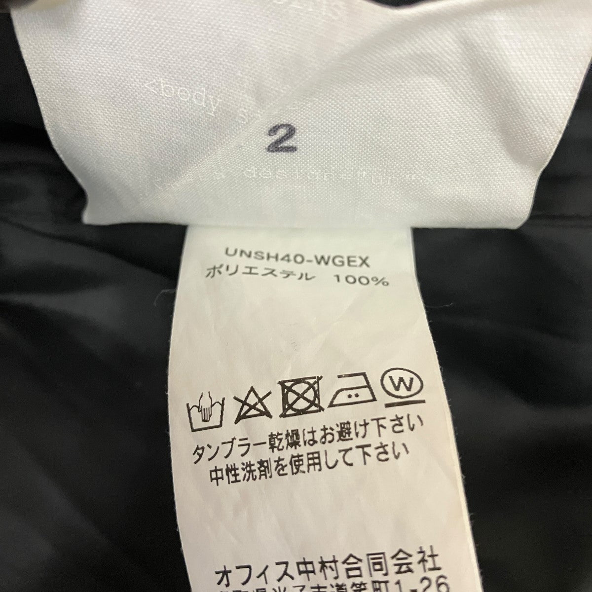 L／SサテンスキッバーシャツUNSH40-WGEX